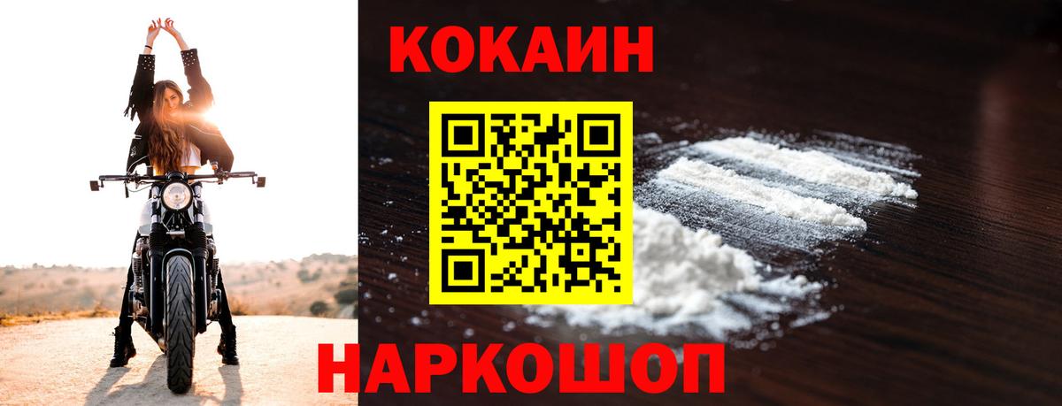 Cocaine Columbia Дивногорск