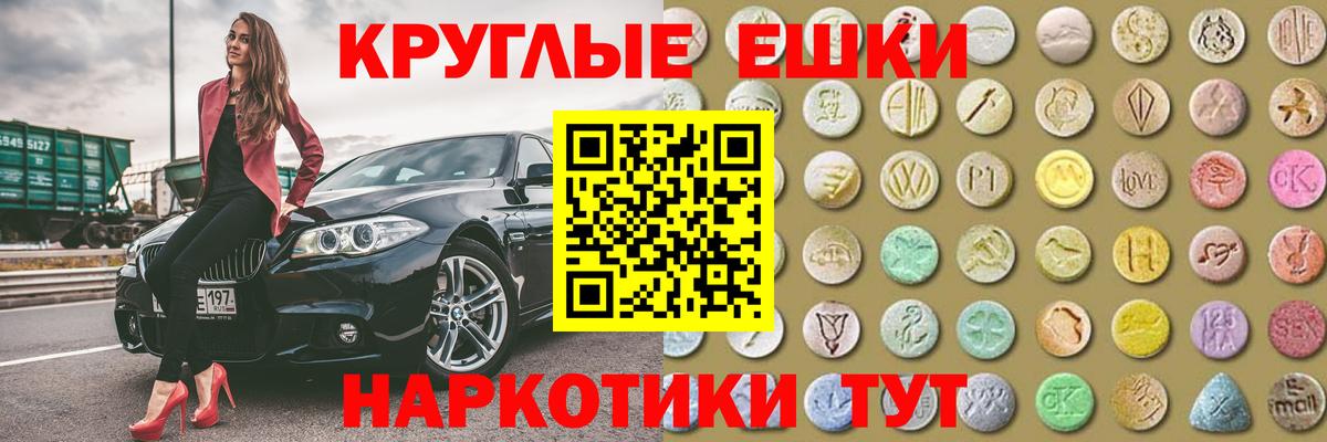Ecstasy DUBAI Дивногорск