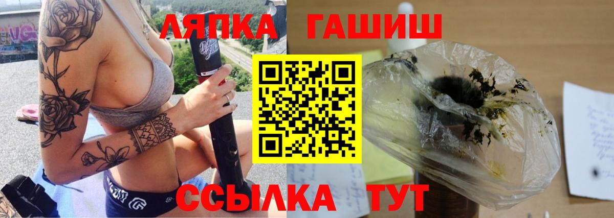 Гашиш AMNESIA HAZE Дивногорск
