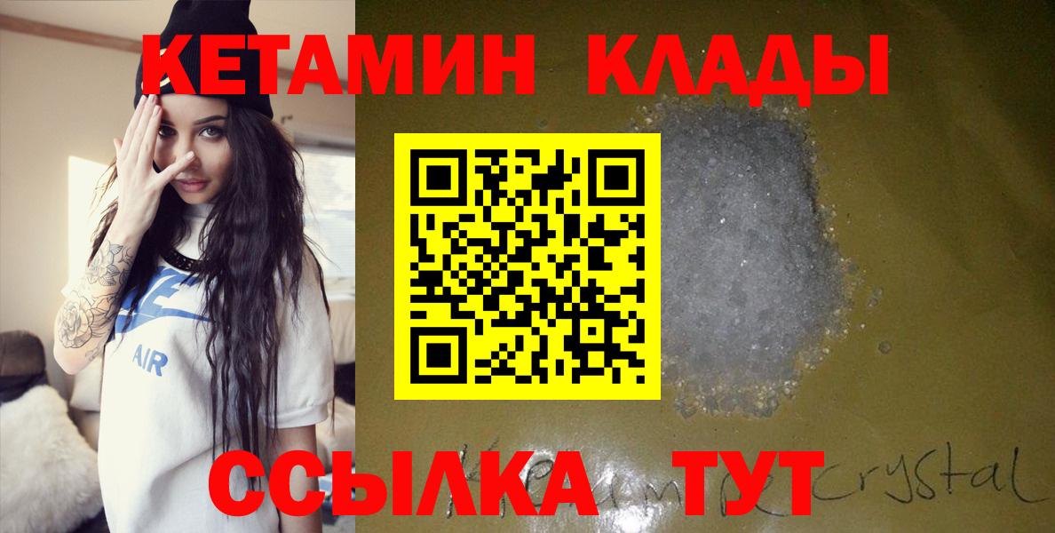 Каннабис Дивногорск