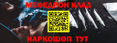 тгк Балаково