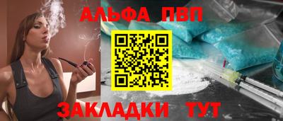 тгк Балаково