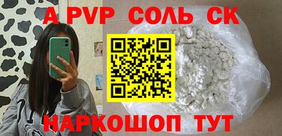 тгк Балашиха