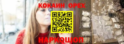 тгк Балашиха