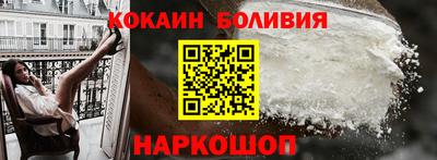 тгк Балашиха