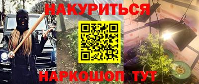 тгк Балаково