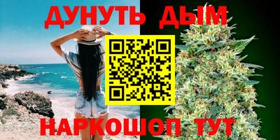 тгк Балашиха
