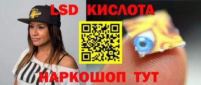 тгк Балаково