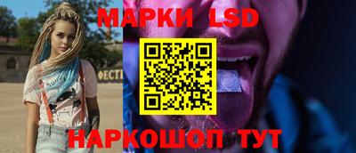 тгк Балаково