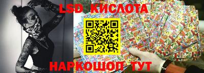 тгк Балаково