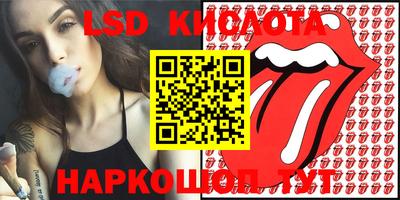 тгк Балаково