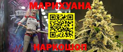 тгк Балашиха