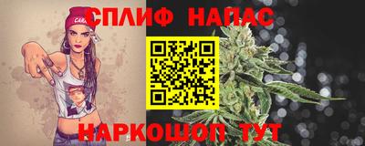 тгк Балашиха