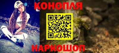 тгк Балашиха