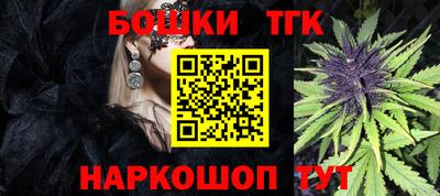 тгк Балашиха