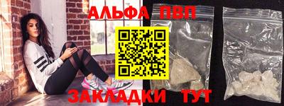 тгк Балашиха