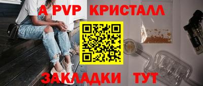 тгк Балаково