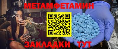 тгк Балашиха
