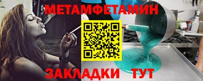 тгк Балашиха