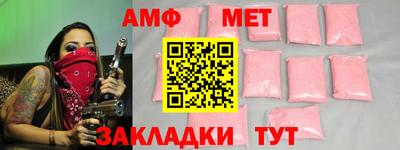 тгк Балаково