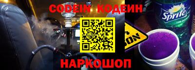тгк Балашиха