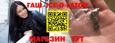 тгк Балашиха