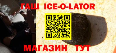 тгк Балашиха