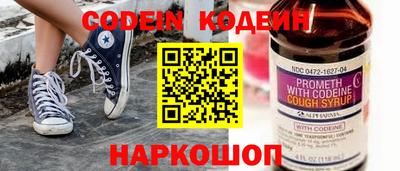 тгк Балаково
