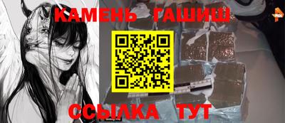 тгк Балаково
