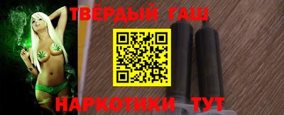 тгк Балашиха