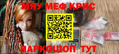 тгк Балаково