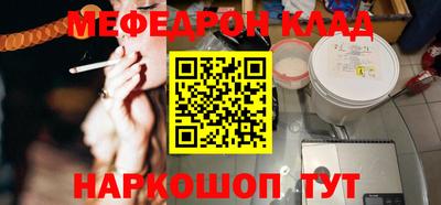 тгк Балашиха