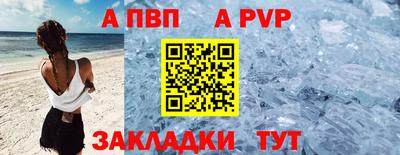тгк Балаково