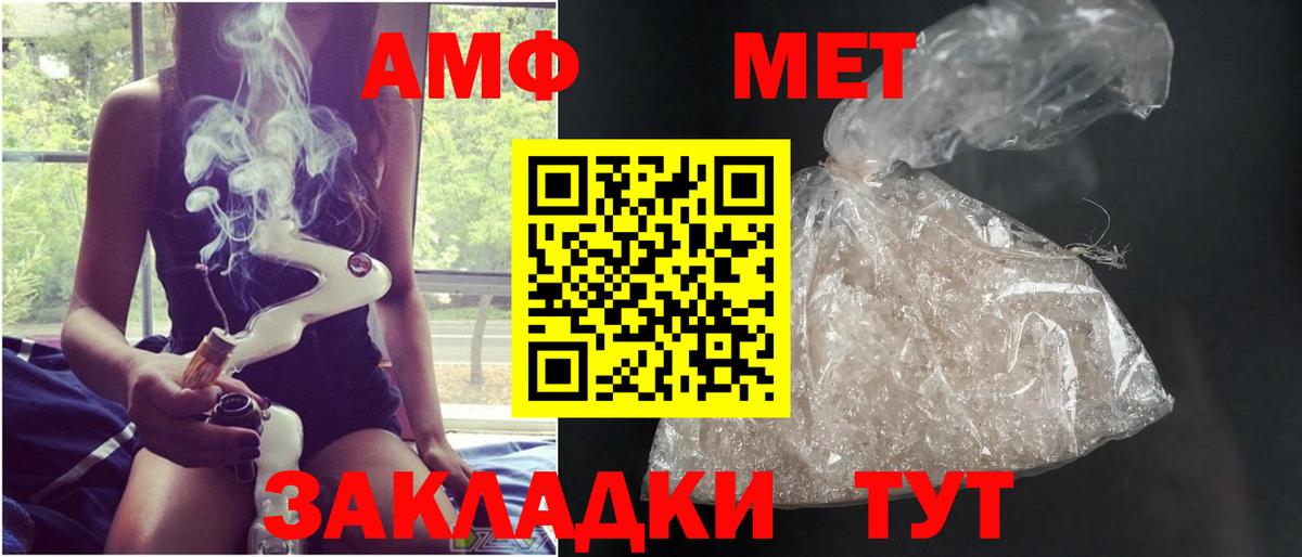 Метамфетамин Декстрометамфетамин 99.9%  Вход с VPN  Метамфетамин Декстрометамфетамин 99.9%  Дивногорск 