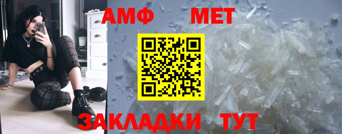Метамфетамин Декстрометамфетамин 99.9% Дивногорск