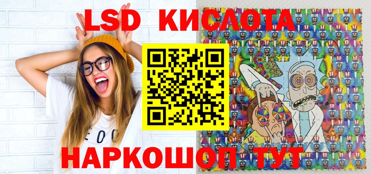 Марки NBOMe 1,8мг  Вход с VPN  Дивногорск 