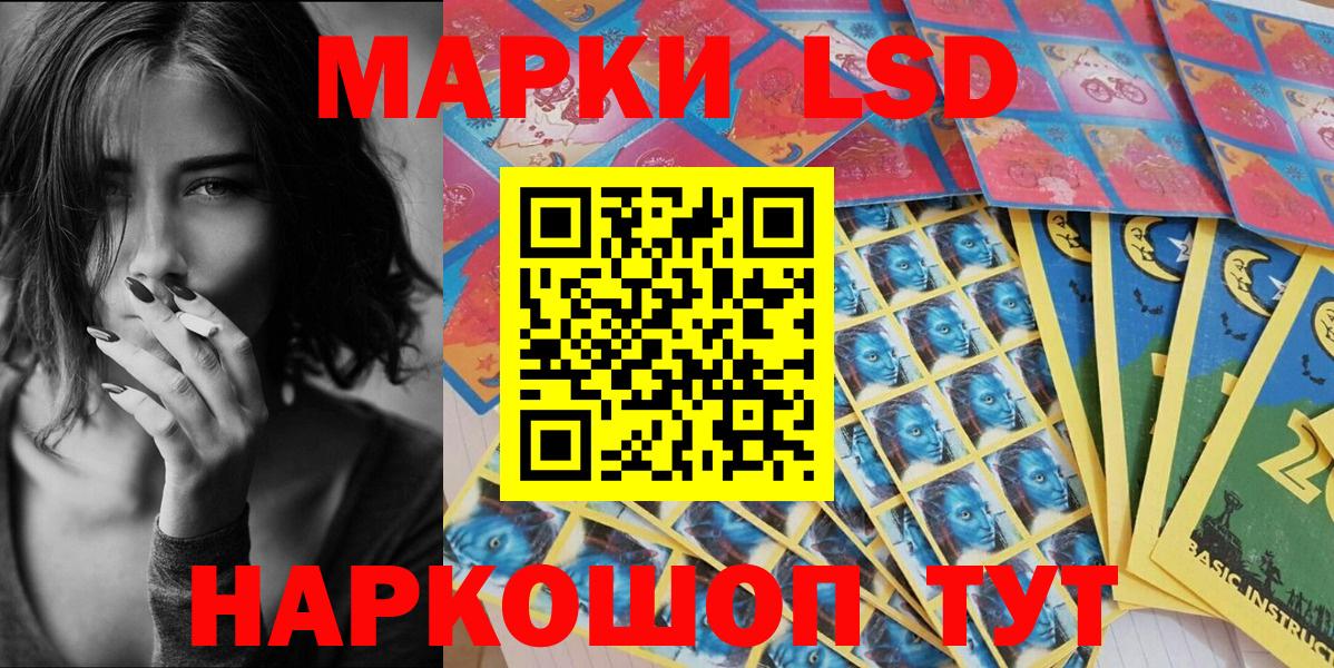 Марки N-bome 1,8мг Дивногорск